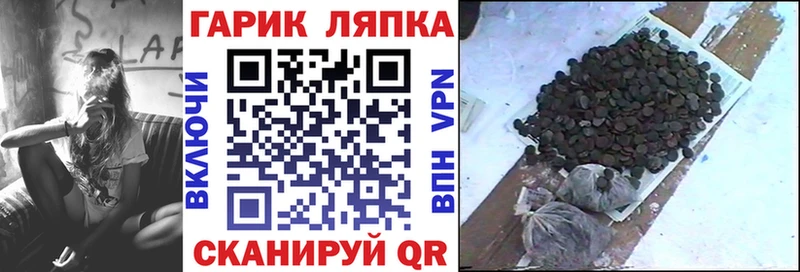 Виды наркоты Николаевск-на-Амуре A-PVP Амфетамин Мефедрон ГАШ Кокаин Марихуана