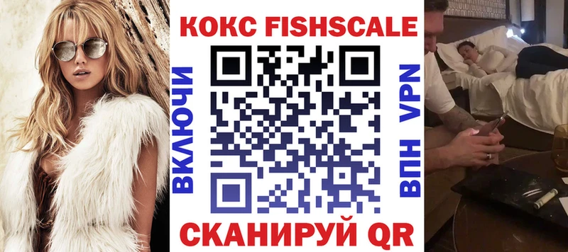  КОКАИН Николаевск-на-Амуре