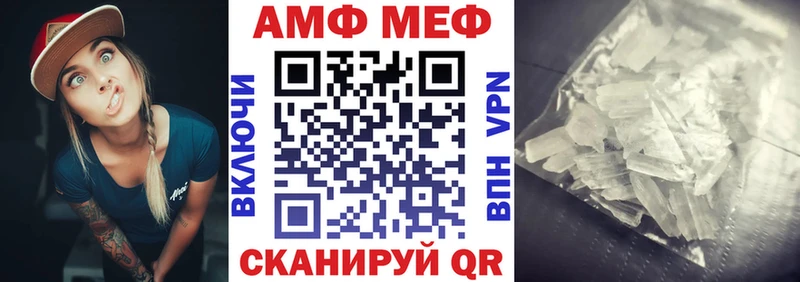 купить наркоту  Николаевск-на-Амуре  ОМГ ОМГ как войти  Amphetamine 98% 