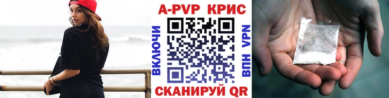 APVP мука  Николаевск-на-Амуре 