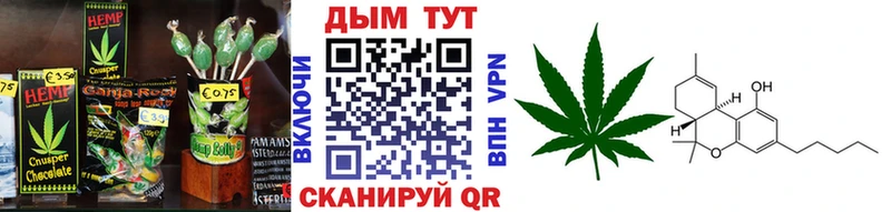 Еда ТГК марихуана  Николаевск-на-Амуре 