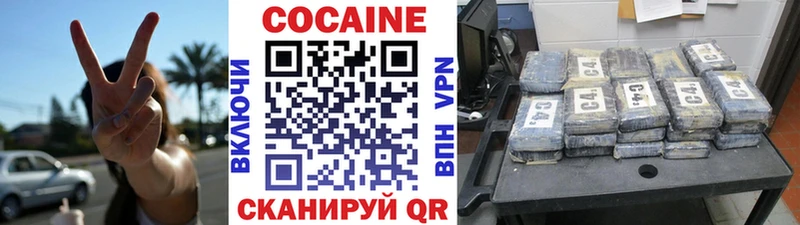 цены наркотик  Николаевск-на-Амуре  КОКАИН 99% 
