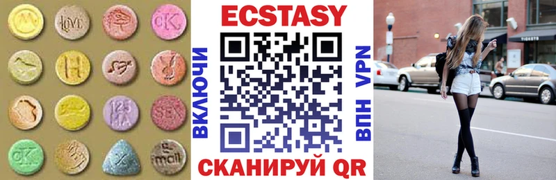 Ecstasy 280мг Николаевск-на-Амуре