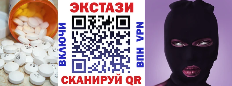 что такое Николаевск-на-Амуре ЭКСТАЗИ 280мг