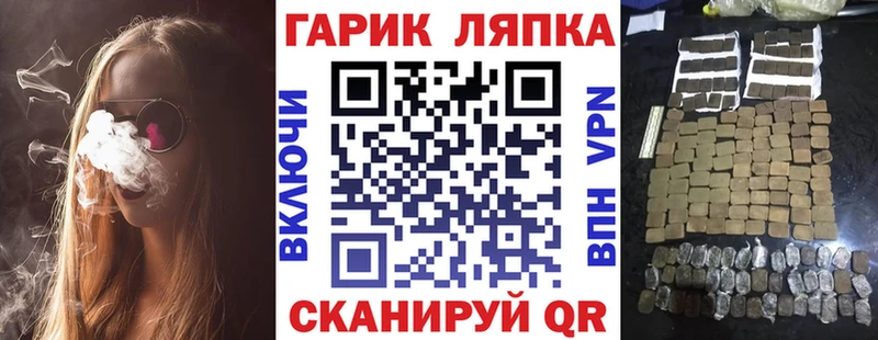 что такое наркотик  Николаевск-на-Амуре  ГАШ убойный 