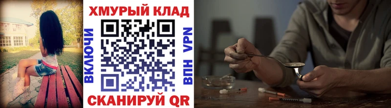 ГЕРОИН Heroin  где можно купить   Николаевск-на-Амуре 