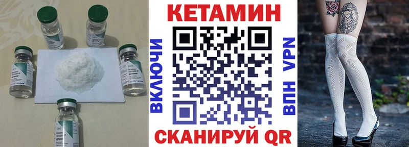 kraken как войти  Николаевск-на-Амуре  КЕТАМИН ketamine 