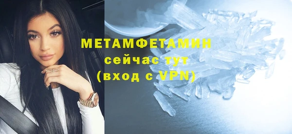 мяу мяу кристалл Алзамай