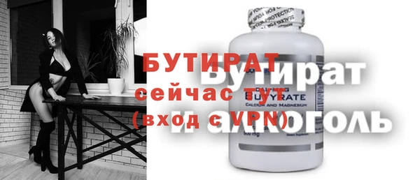 прущий лед Алексин