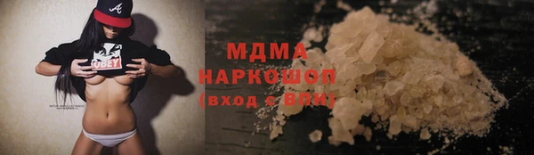 мяу мяу кристалл Алзамай