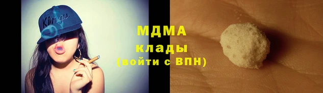 мяу мяу кристалл Алзамай