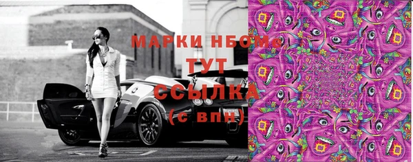 мяу мяу кристалл Алзамай