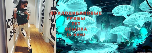 мяу мяу кристалл Алзамай