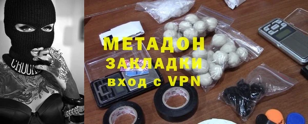 мяу мяу кристалл Алзамай