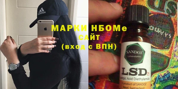 мяу мяу кристалл Алзамай