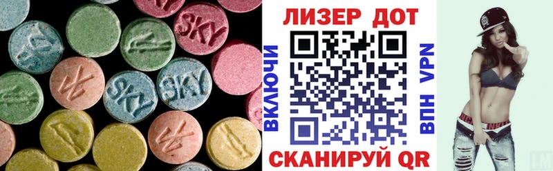 blacksprut сайт  закладка  Николаевск-на-Амуре  ЛСД экстази кислота 