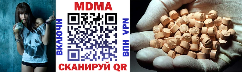 ОМГ ОМГ рабочий сайт  Николаевск-на-Амуре  МДМА Molly 