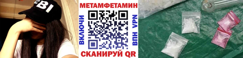 МЕТАМФЕТАМИН мет Николаевск-на-Амуре