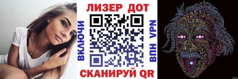 Марки NBOMe 1,8мг  Николаевск-на-Амуре 
