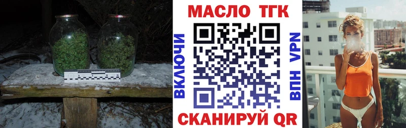 Дистиллят ТГК вейп с тгк  мега рабочий сайт  Николаевск-на-Амуре 