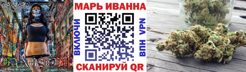 купить наркоту Николаевск-на-Амуре это Telegram Канабис тримм